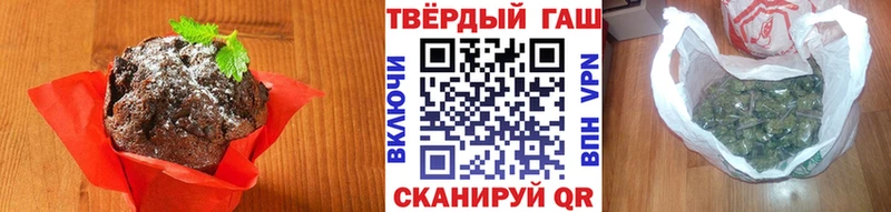 Canna-Cookies марихуана  Купить  Кудымкар 