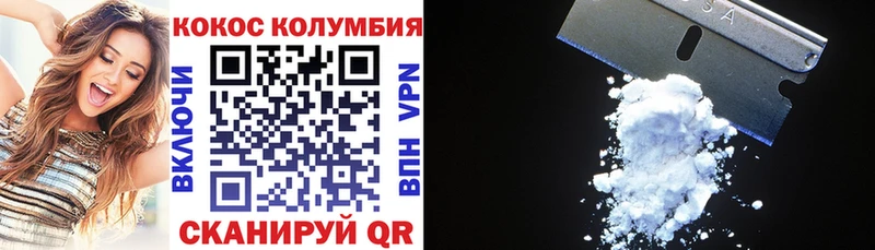 Кокаин 97%  Купить закладки  Кудымкар 