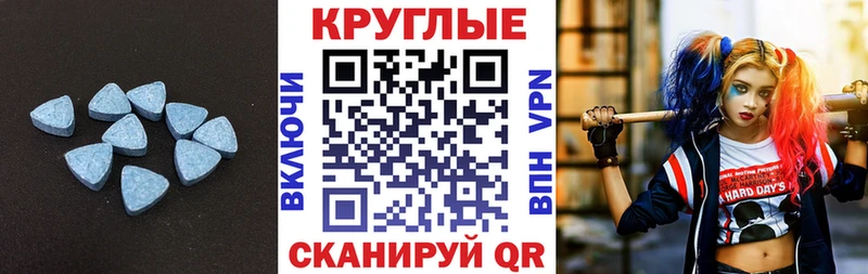 Ecstasy TESLA  Купить где  Кудымкар 