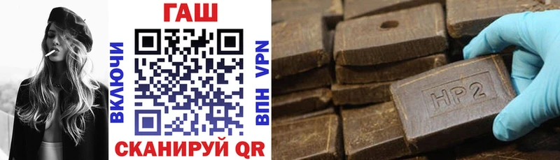 Купить закладки  Кудымкар  ГАШИШ Изолятор 