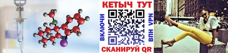 Купить  Кудымкар  Кетамин ketamine 
