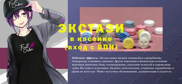 дмт Вяземский