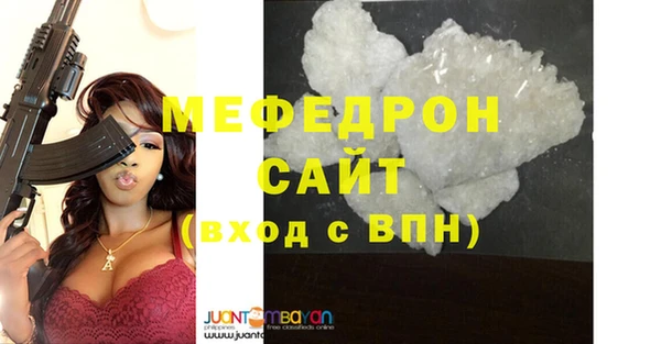герыч Вязники