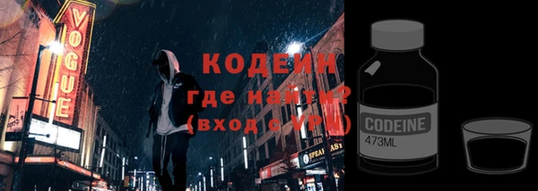 соль ск Вязьма