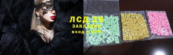 дмт Вяземский