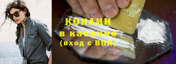 соль ск Вязьма