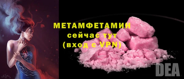 соль ск Вязьма