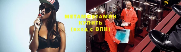 дмт Вяземский