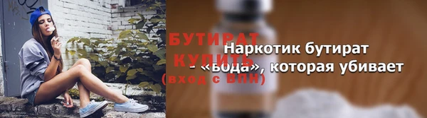 дмт Вяземский