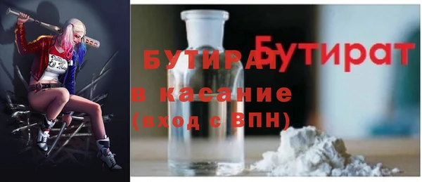 герыч Вязники