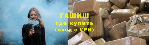 соль ск Вязьма