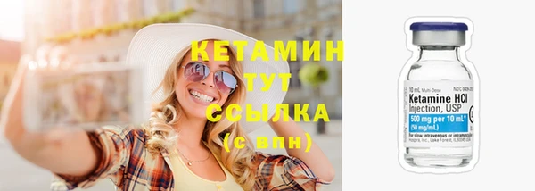 герыч Вязники