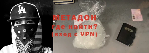 соль ск Вязьма