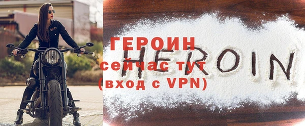 соль ск Вязьма