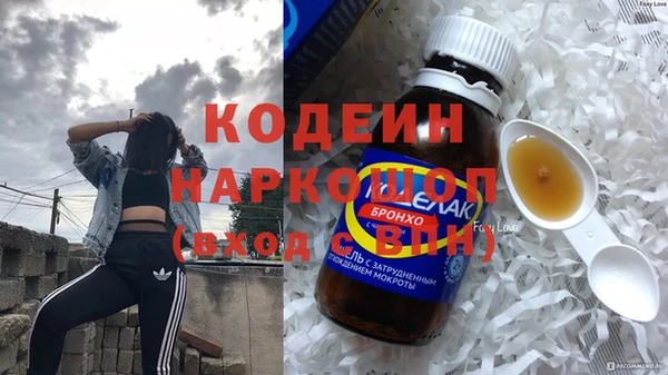 герыч Вязники