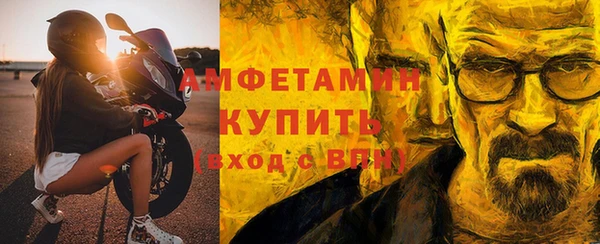 соль ск Вязьма