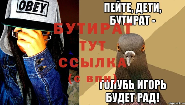 дмт Вяземский