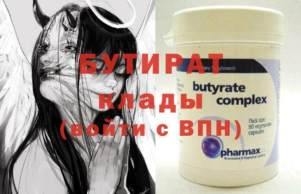 соль ск Вязьма