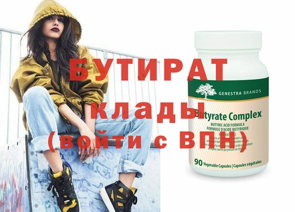 герыч Вязники