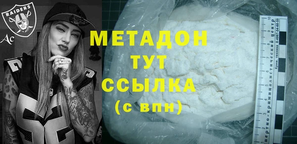 соль ск Вязьма