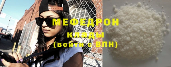 соль ск Вязьма