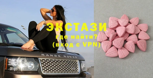 соль ск Вязьма