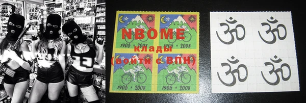 герыч Вязники
