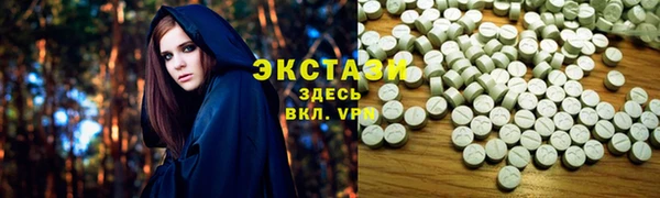соль ск Вязьма