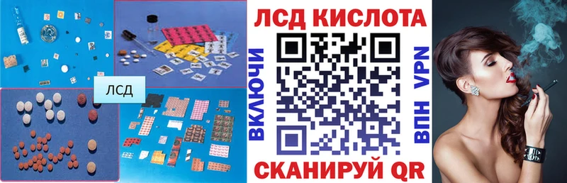 Купить где  Кудымкар  Лсд 25 экстази ecstasy 