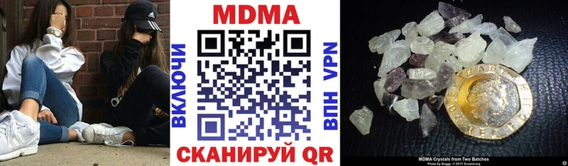 MDMA crystal Кудымкар