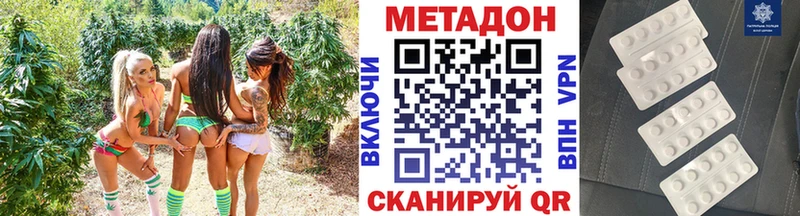 Метадон мёд  Купить закладки  Кудымкар 
