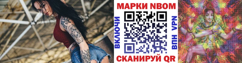 Наркотические марки 1,8мг  Купить где  Кудымкар 